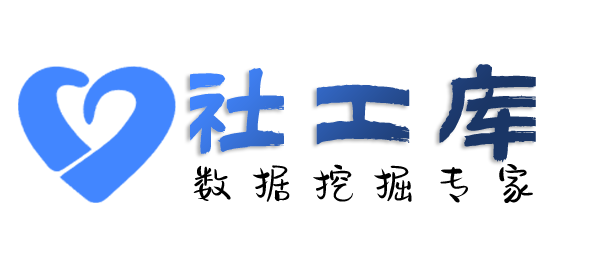 哪个网址可以查询社保记录详情信息